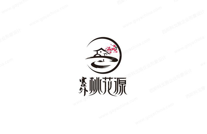 塞外桃花源logo设计,vi设计欣赏